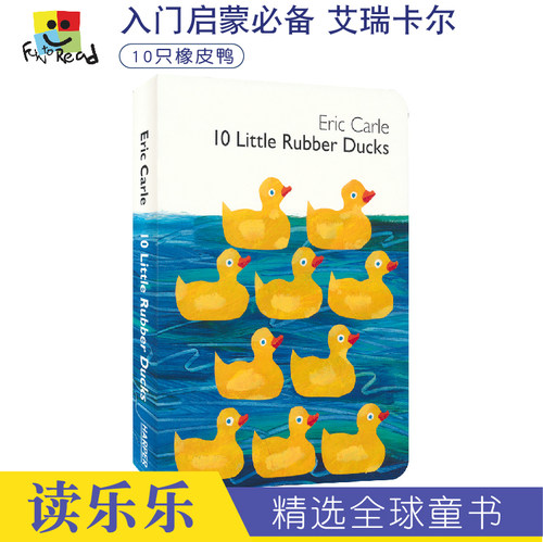 10 Little Rubber Ducks 卡爷爷Eric Carle十只橡皮鸭入门启蒙 纸板书 少儿书籍 0-3-5岁启蒙阅读英语书 英文原版进口绘本图书