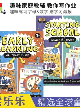 Help With Homework Early Learning&Starting School 教你写作业家庭教辅 幼儿练习字母/数学2册 英语学习 英文原版进口图书