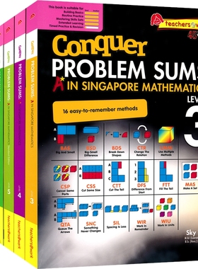 SAP Conquer Problem Sums A In Singapore Mathematics Level 3-6 新加坡数学 数学解题技巧 小学3-6年级 英文原版进口图书