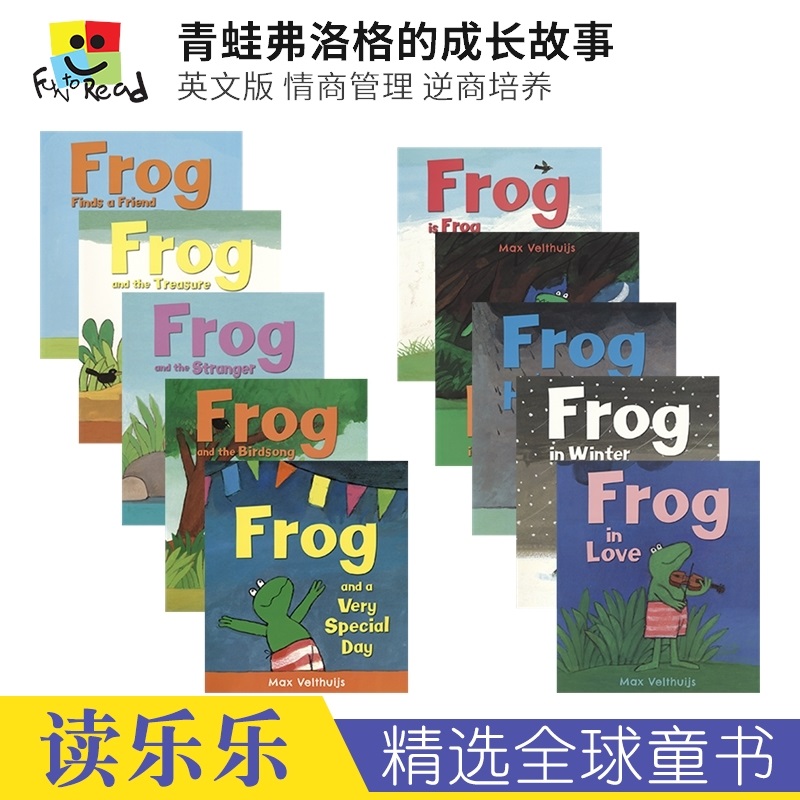 The Frog 青蛙弗洛格的成长故事10册 Frog is Frog 睡前故事亲子共读绘本 情商管理逆商培养 Finds a Friend 儿童英文原版进口图书 书籍/杂志/报纸 儿童读物原版书 原图主图