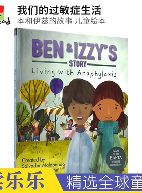 Living With Illness - Ben & Izzy'S Story - Living With Anaphylaxis 过敏症生活 儿童英语绘本 情商管理  英文原版进口图书