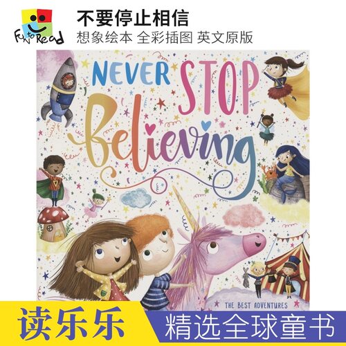 大胆开启宝贝们的想象力吧!