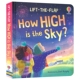 你问我答低幼启蒙 The 尤斯伯恩翻翻书 Flap Sky Lift 百科科普读物 High Usborne 进口儿童图书 How 英文原版 天空有多高