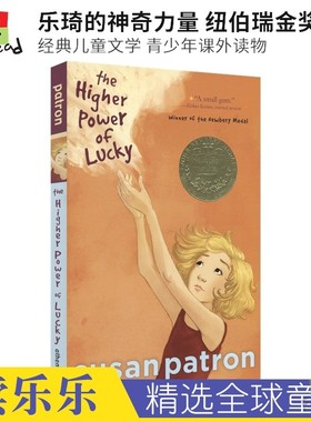 The Higher Power of Lucky 乐琦的神奇力量 Susan Parton 2007年纽伯瑞金奖 经典儿童文学 青少年课外读物 英文原版进口图书