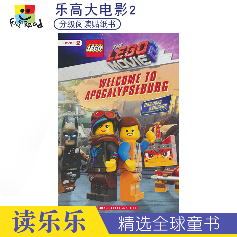 乐高大电影2英文原版读物儿童
