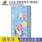 小公主全彩桥梁书4册 not Little Colour 儿童英语桥梁书读物 英文原版 青少年进口阅读书籍 The Princess Readers 图书