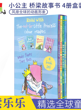 The-not-So-Little Princess Colour Readers 小公主全彩桥梁书4册 儿童英语桥梁书读物 青少年进口阅读书籍 英文原版图书