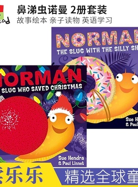 【现货】Norman the Slug Who Saved Christmas/Slug with the Silly Shell 鼻涕虫诺曼2册 Sue Hendra儿童绘本 英文原版进口图书
