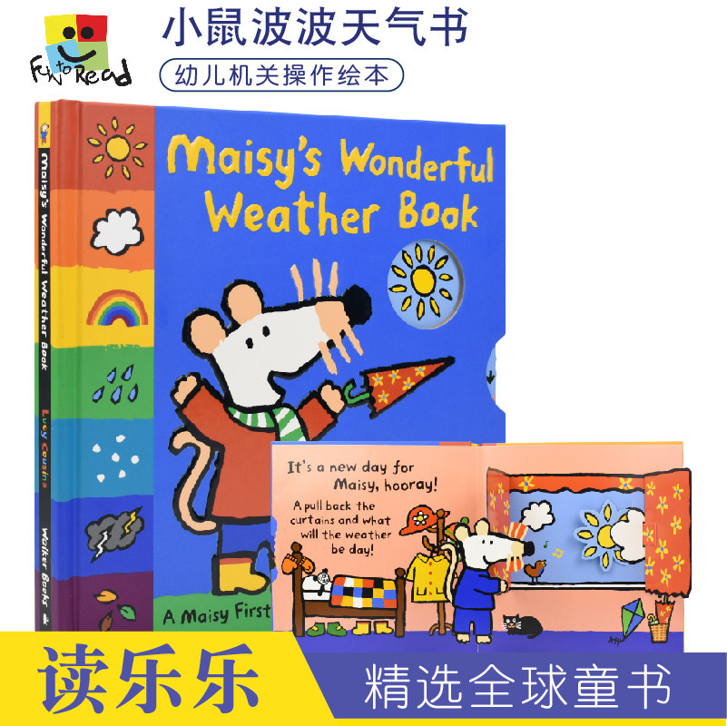 Maisy's Wonderful Weather Book 小鼠波波识天气 趣味启蒙英语绘本 机关操作书 英文原版绘本 正版进口儿童图书