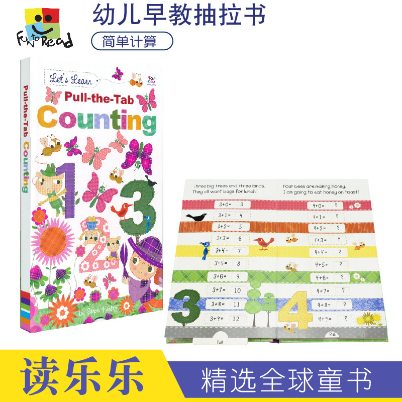 pull-the-tab counting 抽拉启蒙纸板书幼儿英语 书 智力开发加减法