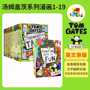 Gates 英文原版 漫画日记体 12岁 Tom 小学生英语课外读物 进口儿童图书 汤姆盖茨系列 涂鸦风格