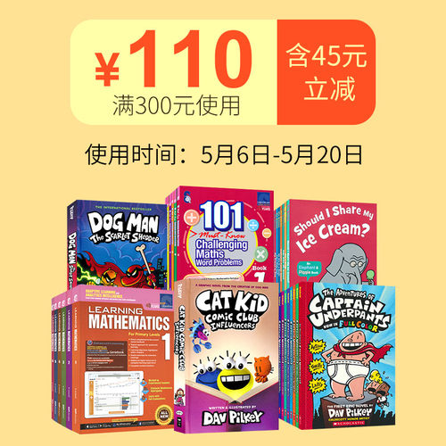 周年300-110