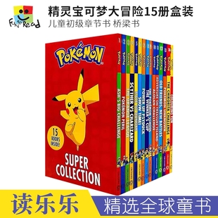 英文原版 桥梁书 精灵宝可梦大冒险15册 Pokemon 进口图书 Collection 英文课外读物 儿童初级章节小说 Super