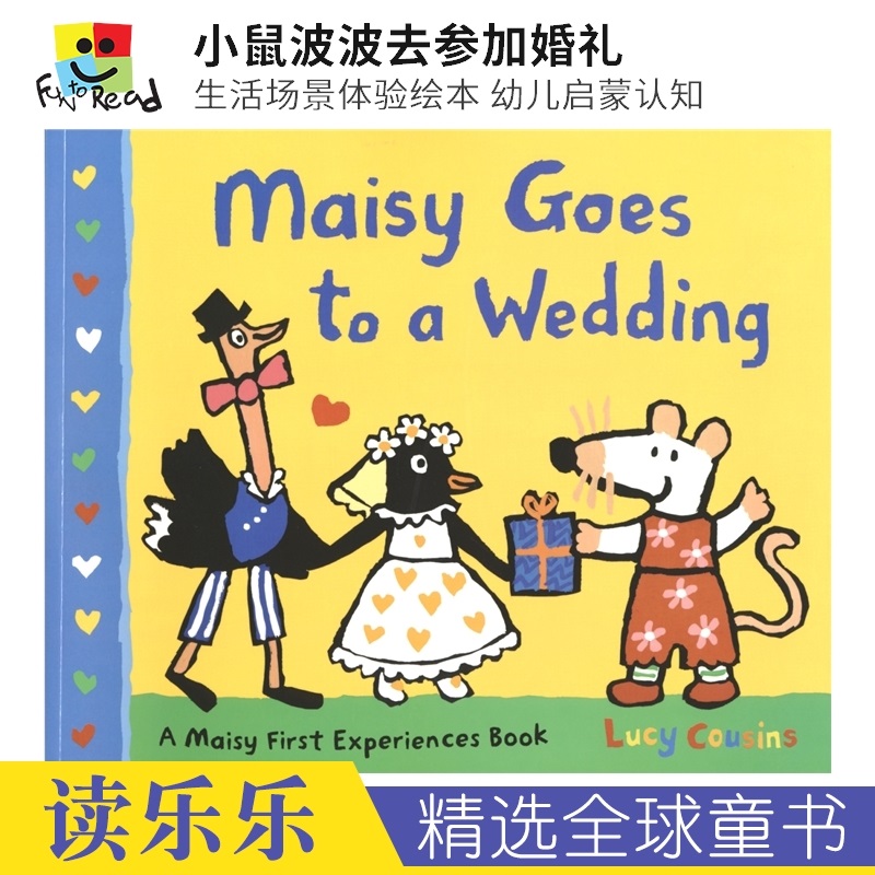 Maisy First Experiences Goes to a Wedding 小鼠波波去参加婚礼 生活场景体验绘本 幼儿早教启蒙认知 性格养成 英文原版图书