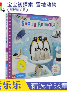 Campell机关书 First Explorers Snowy Animals 宝宝初探索系列 雪地动物 幼儿启蒙认知绘本机关书 儿童英文原版绘本 进口英语图书