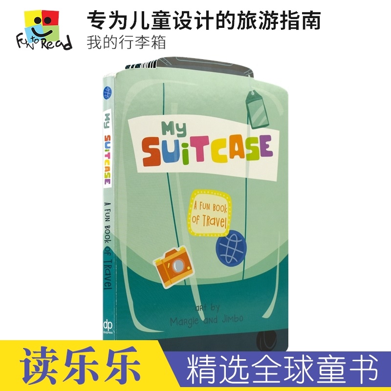 My Suitcase 我的行李箱 专为儿童设计的英语旅游指南 旅游前的准备工作 英文原版进口图书