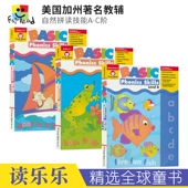 Phonics Skills ABC Evan Level Basic 儿童英语零基础自学 美国加州基础练习自然拼读系列ABC阶3册 Moor 幼儿园小学1 2年级