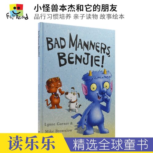 引导孩子养成良好的行为习惯