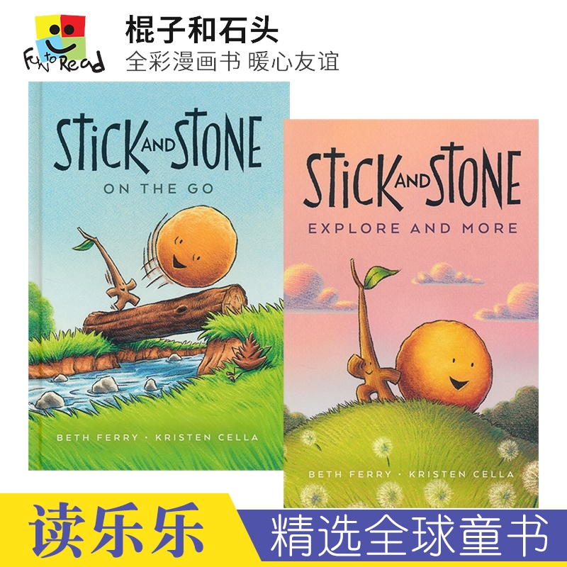 ClarionBooks漫画书英文桥梁书