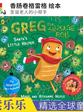 Greg The Sausage Roll Santa's Little Helper 香肠卷格雷格 圣诞老人的小帮手 圣诞幽默故事绘本 图画书 英文原版进口儿童图书