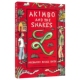 阿基姆博和蛇 McCall Akimbo the 章节小说 Smith 英文原版 小学英语课外读物 Alexander and Snakes 进口儿童图书