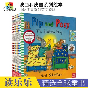 英语启蒙名家故事书 Posy Pip 小聪明豆经典 collection 波西和皮普系列绘本8册套装 儿童情商管理睡前读物 and 英文原版 进口图书