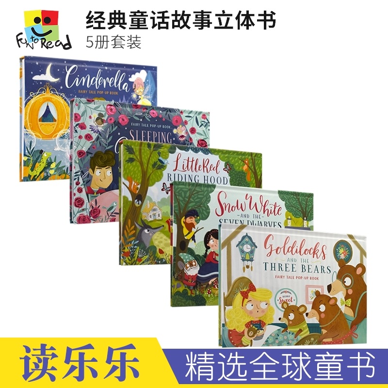 Fairy Tale Pop-Up Book 经典童话故事立体书 小红帽灰姑娘白雪公主睡美人金发姑娘 儿童英语故事绘本 英文原版进口图书 书籍/杂志/报纸 儿童读物原版书 原图主图