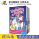 进口图书 Books Magic Unicorn Rainbow 儿童英语初级章节书 英文原版 魔法独角兽12册盒装 Magic彩虹魔法仙子姊妹篇