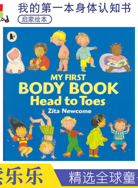 My First Body Book Head To Toes 我的第一本身体认知绘本 从头到脚 认识自己 儿童科普英语故事绘本 英文原版进口图书