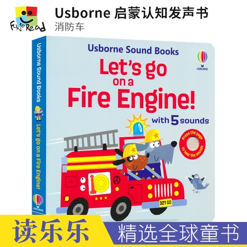 英语启蒙认知发声纸板书消防车
