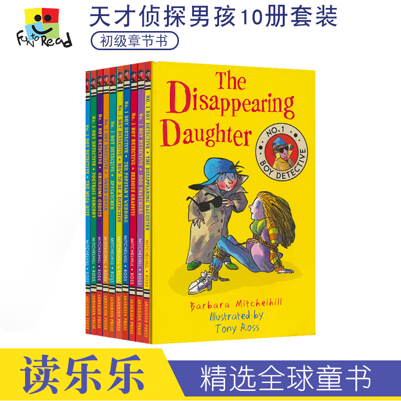 No.1 Boy Detective 侦探男孩10册 名家Tony Ross 小学生课外初级章节小说 儿童英语书籍读物 英文原版进口图书
