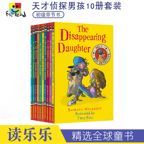 No.1 Boy Detective 侦探男孩10册 名家Tony Ross 小学生课外初级章节小说 儿童英语书籍读物 英文原版进口图书