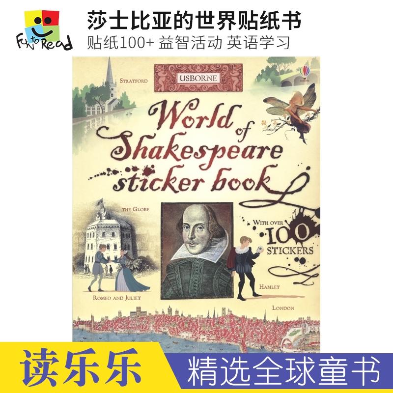 尤斯伯恩莎士比亚的世界贴纸书