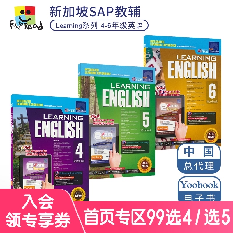 现货sap Learning English Workbook 4 6年级英语科目练习册在线测试版学习英语系列10 12岁新加坡小学英语教辅英文原版进口 现货sap Learning English Workbook 4 6年级英语科目练习册在线测试版学习英语系列10 12岁新加坡小学英语教辅英文原版进口