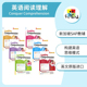 12岁 Conquer 攻克系列英语阅读理解6册练习册套装 新加坡新亚出版 Comprehension 英文原版 社教辅 SAP 进口图书