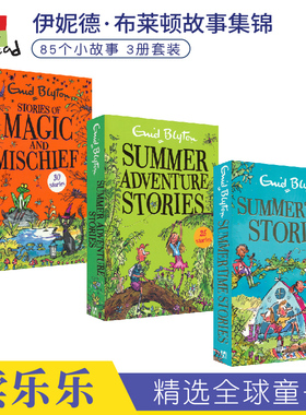 Enid Blyton 伊妮德布莱顿 夏日冒险魔法恶作剧3册英文原版儿童图书Summertime Stories Summer Adventure Magic and Mischief