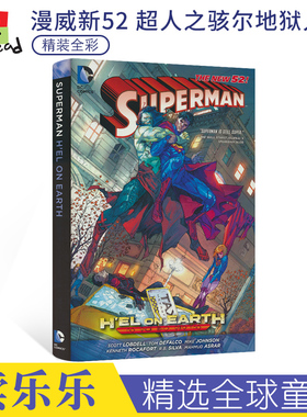 Superman H'el on Earth (The New 52) 漫威Marvel漫画超人新52系列骇尔地狱人间 华纳DC动漫小说 英文原版进口图书