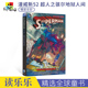 The 漫威Marvel漫画超人新52系列骇尔地狱人间 英文原版 华纳DC动漫小说 Superman Earth New 进口图书