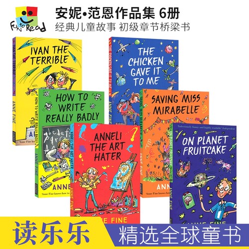 经典儿童故事初级章节桥梁书