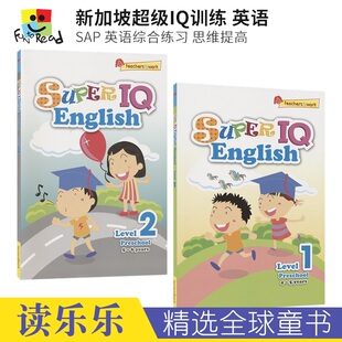 幼儿园中班大班 2册套装 思维提高 英文原版 学龄前教辅 进口书 English 英语综合练习 新加坡超级IQ训练 Super SAP