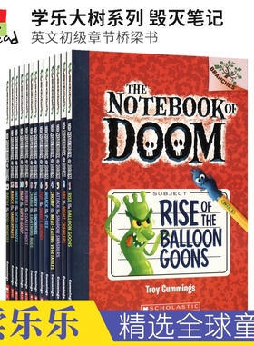 The Notebook of Doom 毁灭笔记13册 Scholastic Branches 学乐大树 儿童桥梁章节书 英语课外阅读 分级读物 英文原版进口图书