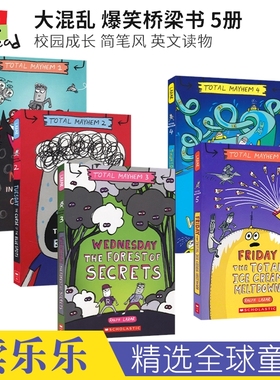 Total Mayhem Monday Into the Cave of Thieves Tuesday The Curse of the Blue Spots 大混乱5册 爆笑桥梁书 英文原版进口图书