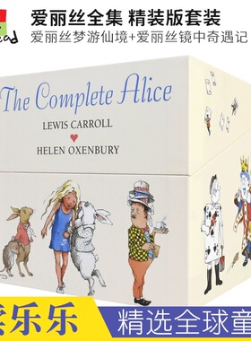 The Complete Alice 爱丽丝全集 爱丽丝梦游仙境 镜中奇遇记 英文原版进口图书 儿童英语小说 经典名著Lewis Carroll 路易斯·卡罗