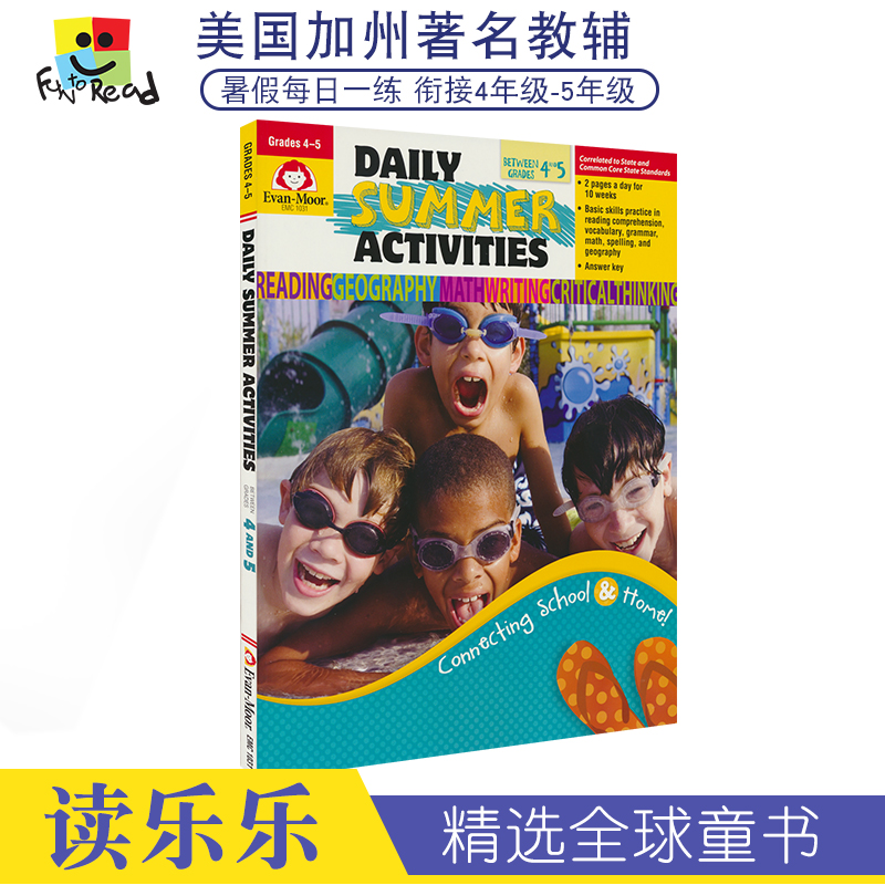 Evan-Moor暑假综合练习册 Daily Summer Activities Between Grades 4 and 5四-五年级美国加州衔接教辅英文原版进口练习册