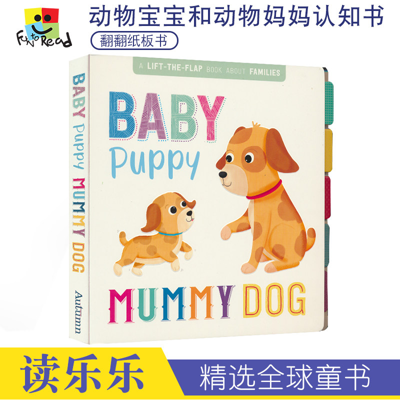 dog 低幼宝宝动物认知书 纸板翻翻书 认识动物宝宝和动物妈妈 英文
