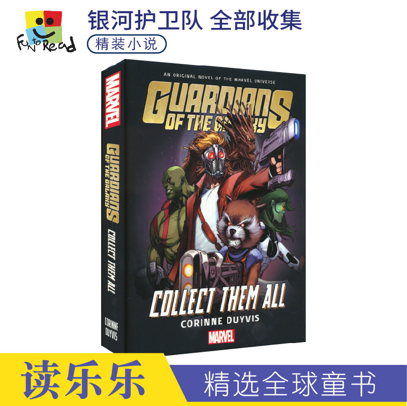 Guardians of the Galaxy Collect Them All 银河护卫队全集 精装小说 漫威Marvel 树人格鲁特Groot 复仇者联盟 英文原版进口图书