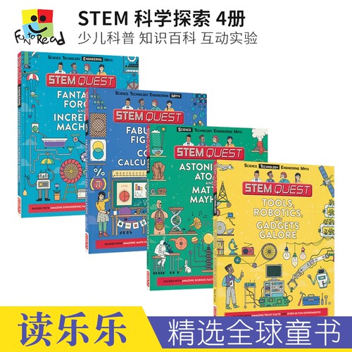 Stem Quest - Science Technology Engineering Math STEM 科学探索 科学技术工程数学 知识百科 互动实验 英文原版进口儿童图书