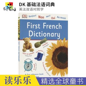 DK First French Dictionary基础法语词典英法双语对照学法语初学入门全彩插图教辅大开本工具书英文原版进口儿童图书