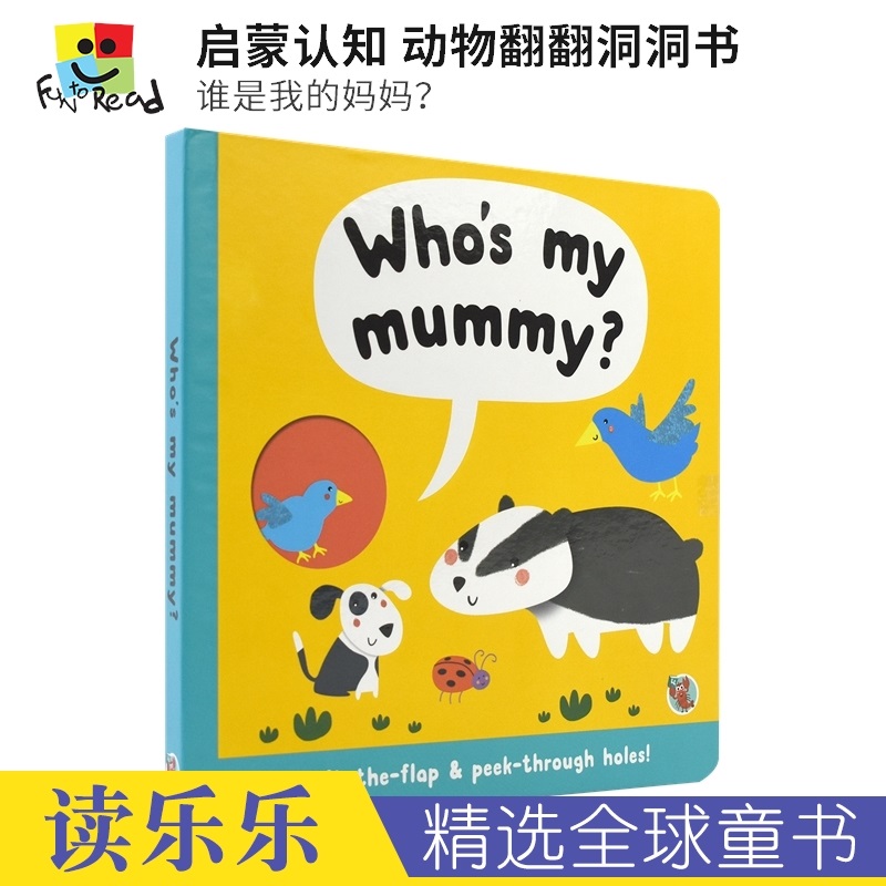 妈妈的英文(妈妈的英文是mom还是mum)