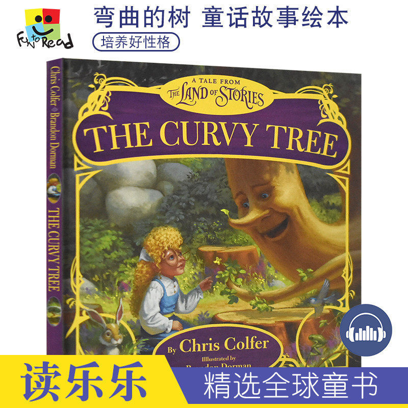 the curvy tree the land of stories 弯曲的树 异世界童话之旅 情商